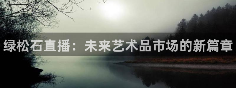 飞速极速体育直播