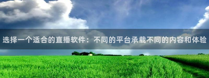 体育吧在线极速直播